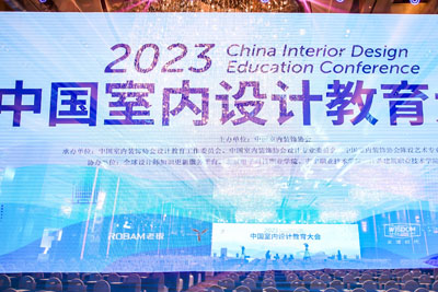 2023Ї҃(ni)O(sh)Ӌ(j)(hu)ڱAMĻ