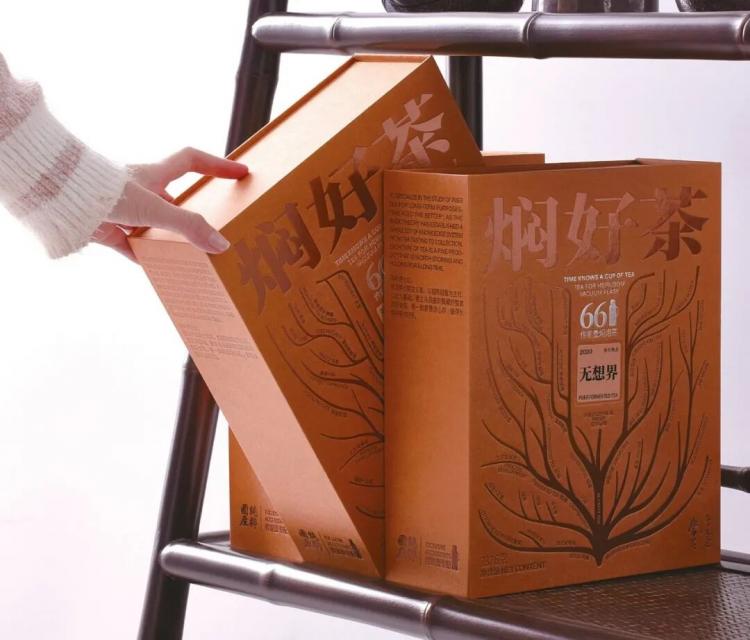 2025紅點(diǎn)品牌與傳達(dá)<a href=http://www.dekaron.com.cn/ target=_blank class=infotextkey>設(shè)計(jì)</a>獲獎(jiǎng)作品公布58.jpeg