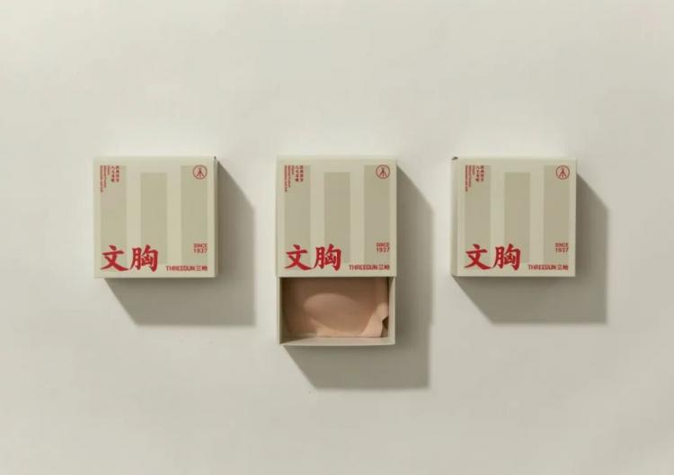 2025紅點(diǎn)品牌與傳達(dá)<a href=http://www.dekaron.com.cn/ target=_blank class=infotextkey>設(shè)計(jì)</a>獲獎(jiǎng)作品公布120.jpeg