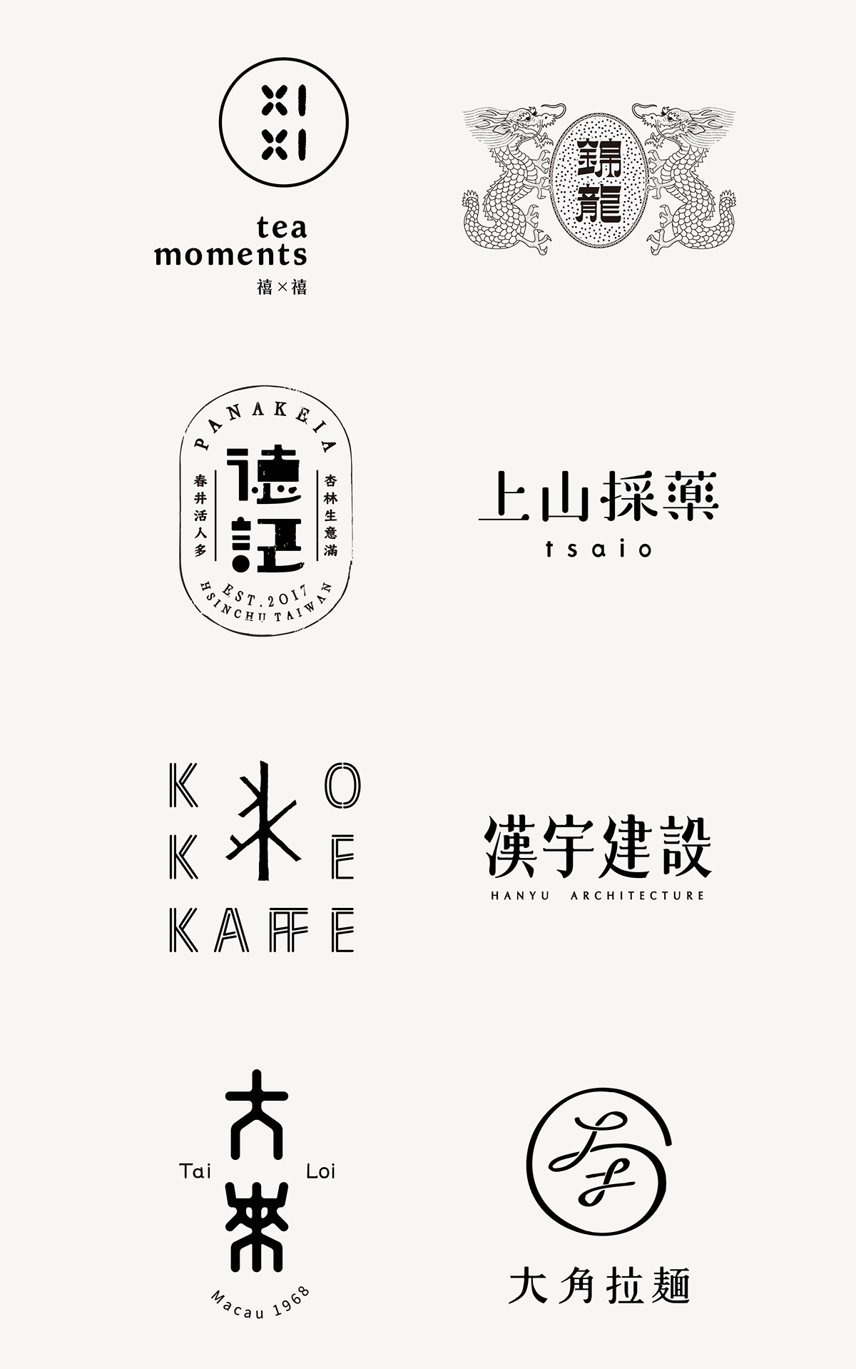 2TIGERS Ʒ<a href=http://www.dekaron.com.cn/sheji/biaozhi/ target=_blank class=infotextkey>logo</a><a href=http://www.dekaron.com.cn/ target=_blank class=infotextkey>O(sh)Ӌ(j)</a>Ʒp