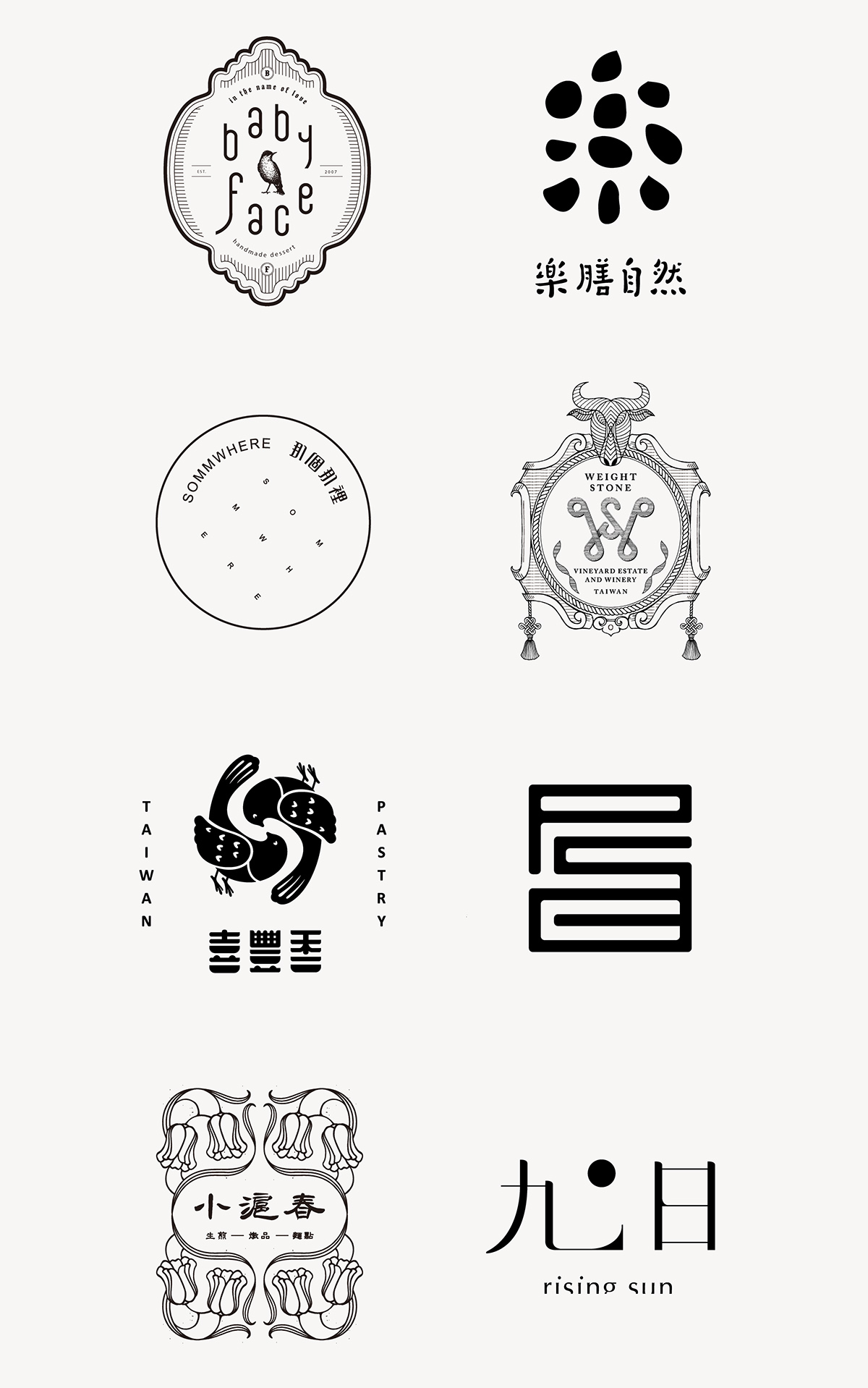 2TIGERS Ʒ<a href=http://www.dekaron.com.cn/sheji/biaozhi/ target=_blank class=infotextkey>logo</a><a href=http://www.dekaron.com.cn/ target=_blank class=infotextkey>O(sh)Ӌ(j)</a>Ʒp
