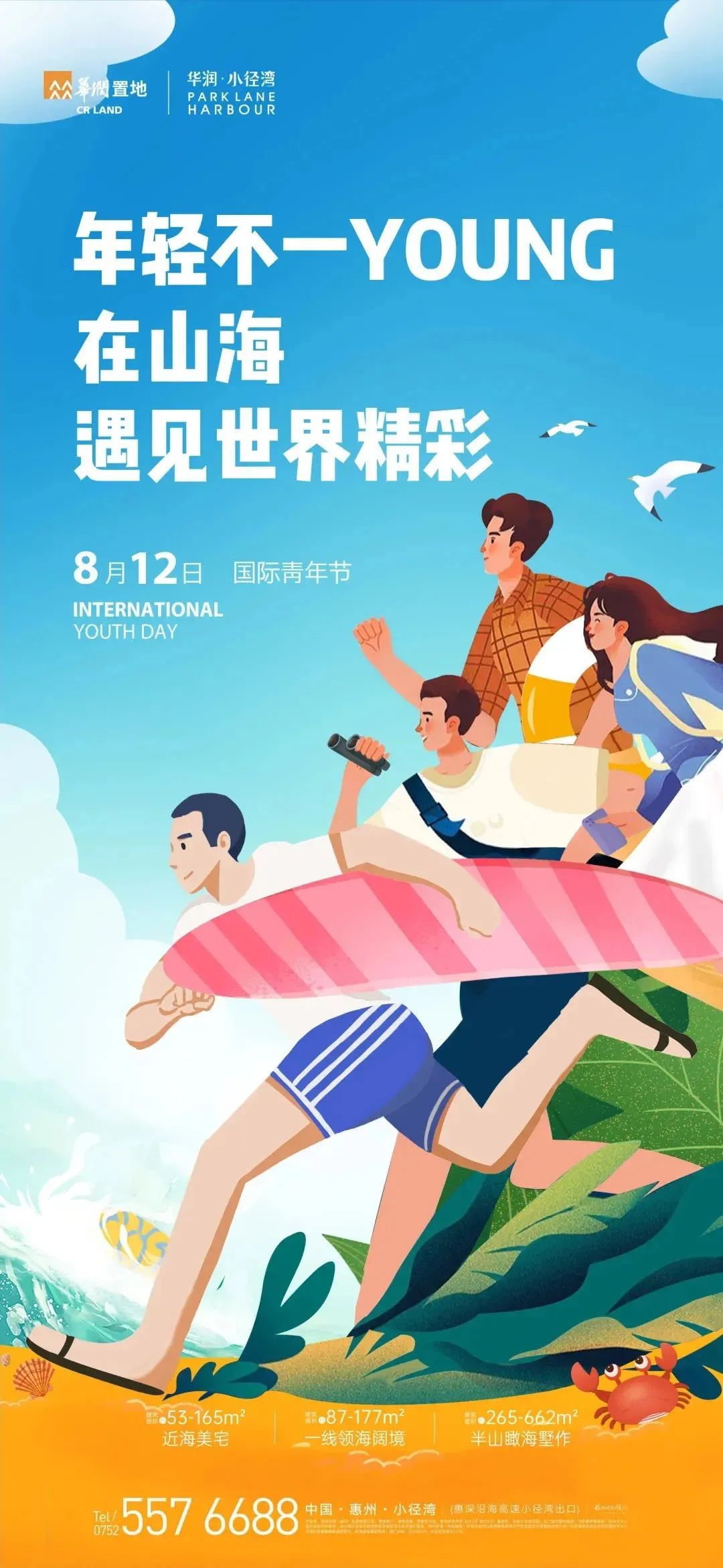 خa(chn)L<a href=http://www.dekaron.com.cn/sheji/chahua/ target=_blank class=infotextkey>宋</a>(chung)⺣<a href=http://www.dekaron.com.cn/ target=_blank class=infotextkey>O(sh)Ӌ(j)</a>
