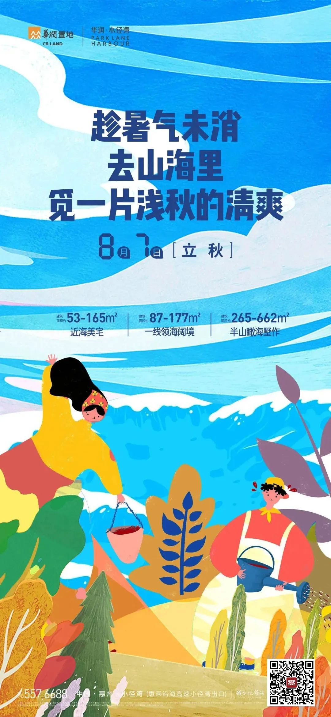 خa(chn)L<a href=http://www.dekaron.com.cn/sheji/chahua/ target=_blank class=infotextkey>宋</a>(chung)⺣<a href=http://www.dekaron.com.cn/ target=_blank class=infotextkey>O(sh)Ӌ(j)</a>