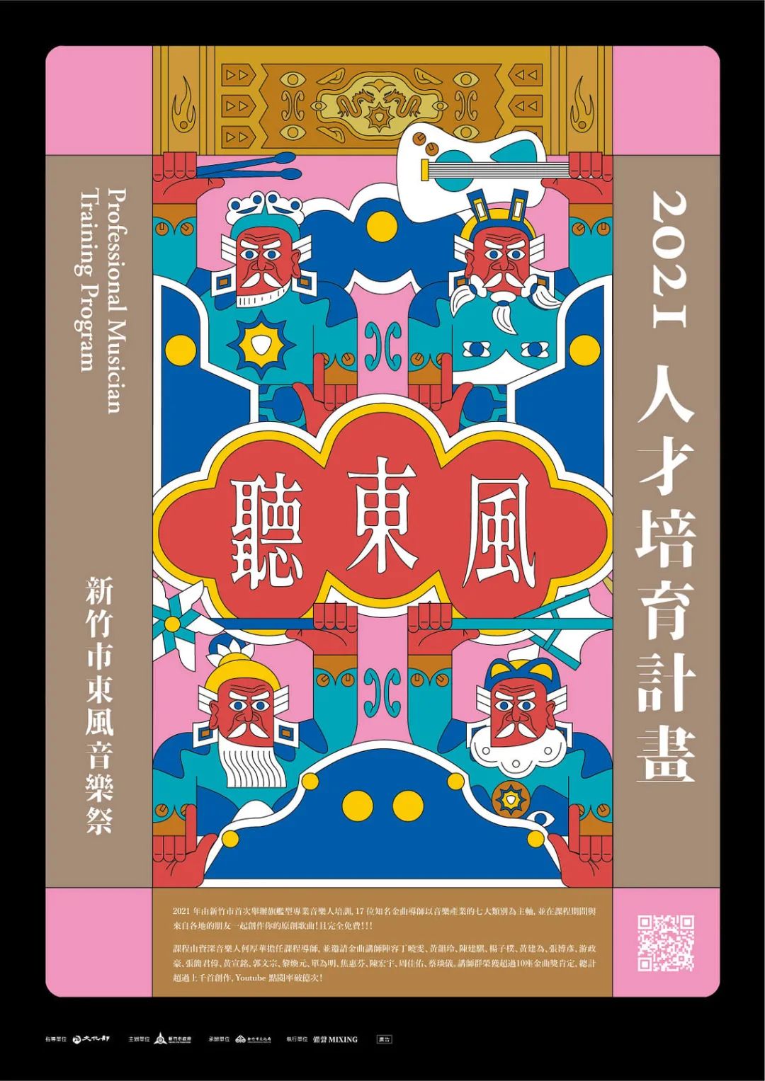 (yu)ć(gu)(ni)⺣(bo)<a href=http://www.dekaron.com.cn/ target=_blank class=infotextkey>O(sh)Ӌ(j)</a>p1