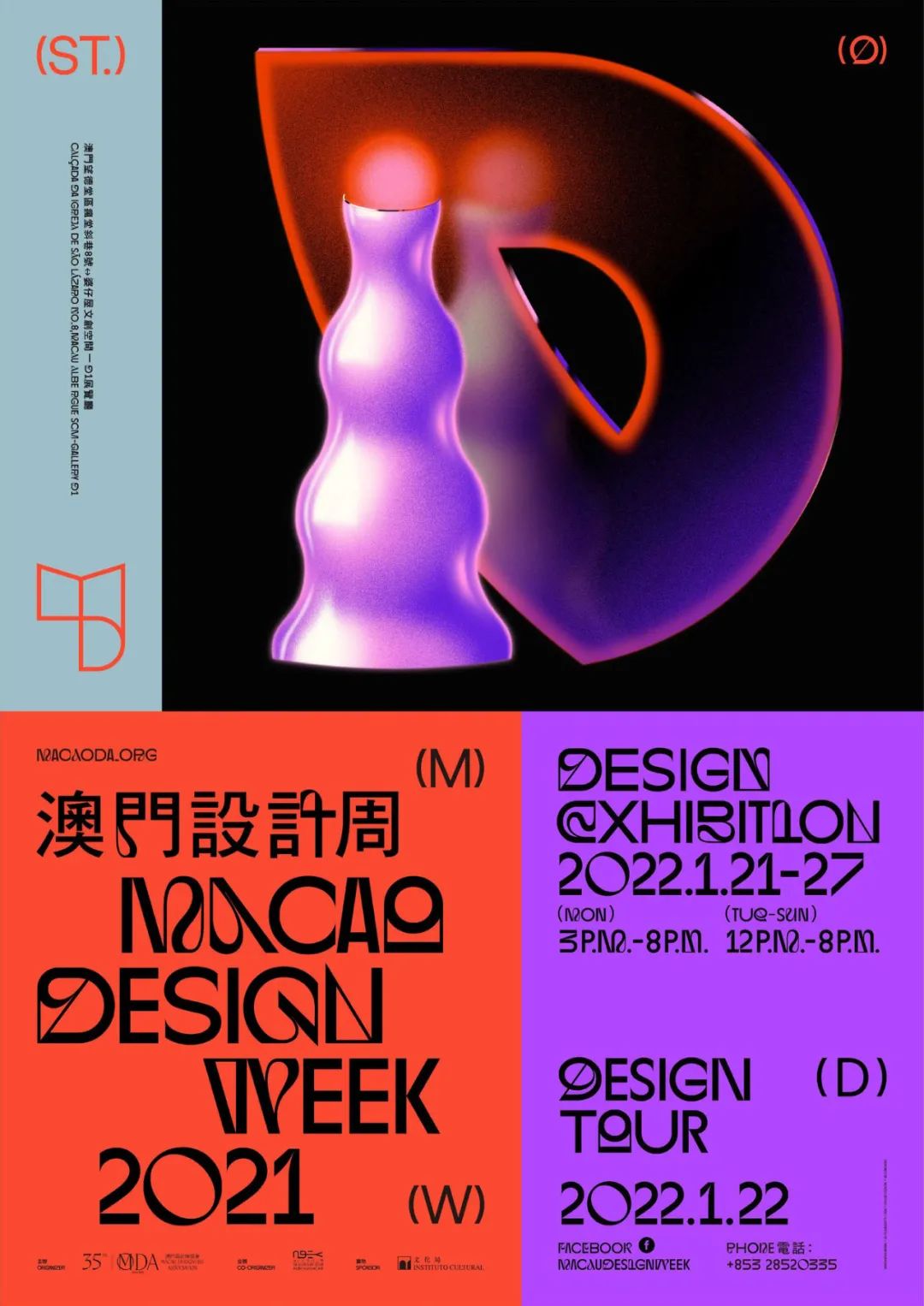 (yu)ć(gu)(ni)⺣(bo)<a href=http://www.dekaron.com.cn/ target=_blank class=infotextkey>O(sh)Ӌ(j)</a>p1
