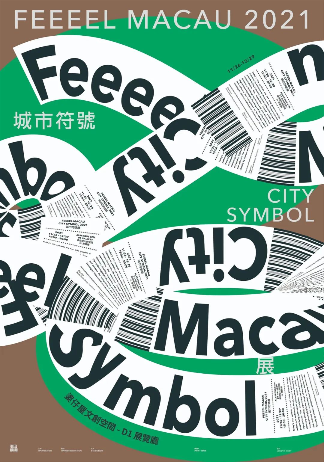 (yu)ć(gu)(ni)⺣(bo)<a href=http://www.dekaron.com.cn/ target=_blank class=infotextkey>O(sh)Ӌ(j)</a>p1