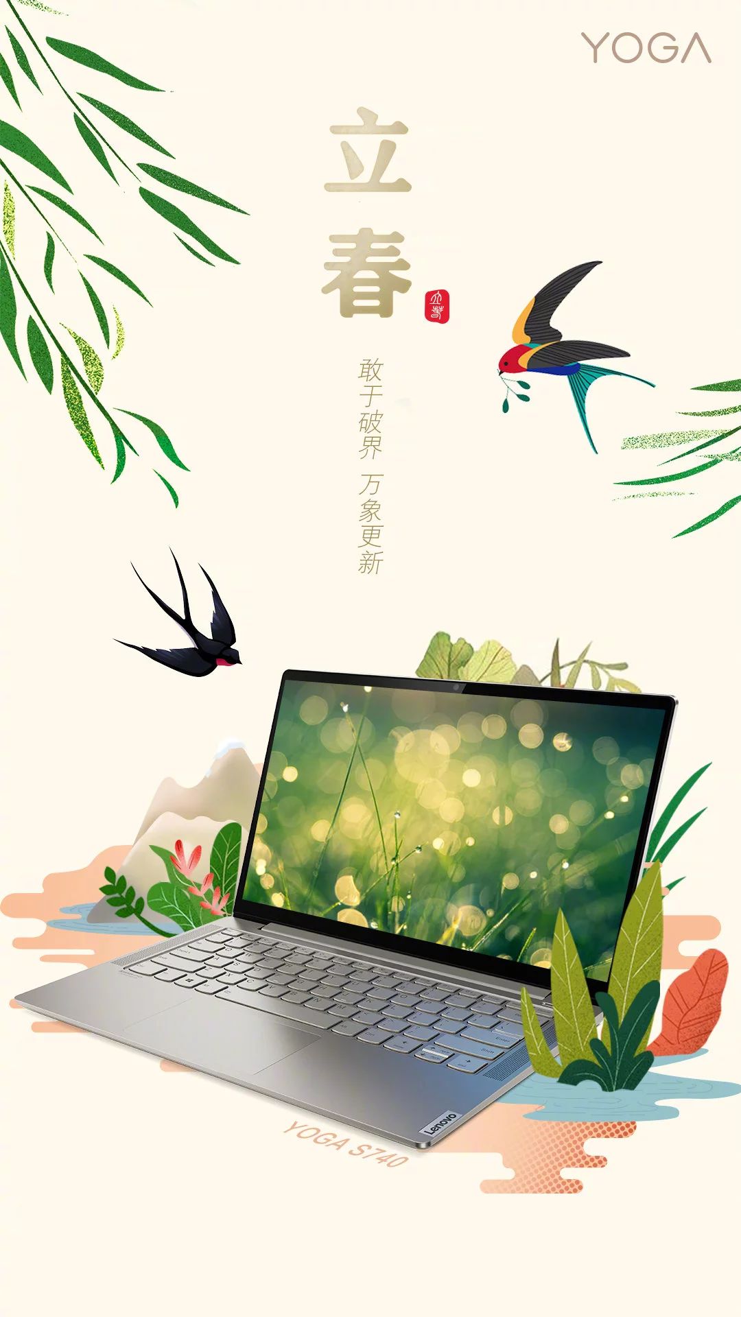 68ݺ(bo)<a href=http://www.dekaron.com.cn/ target=_blank class=infotextkey>O(sh)Ӌ(j)</a>Ʒ
