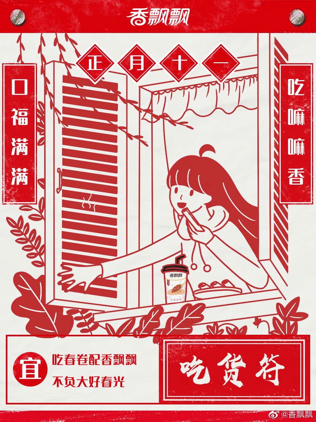 68ݺ(bo)<a href=http://www.dekaron.com.cn/ target=_blank class=infotextkey>O(sh)Ӌ(j)</a>Ʒ