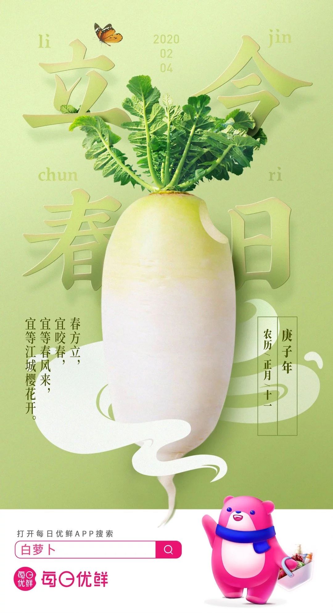 68ݺ(bo)<a href=http://www.dekaron.com.cn/ target=_blank class=infotextkey>O(sh)Ӌ(j)</a>Ʒ