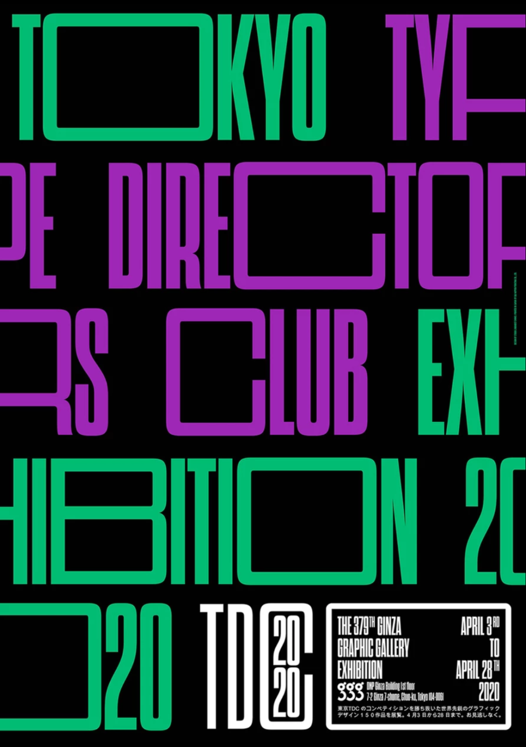 2022ڶ POSTER STELLARS Hِ@Ʒ