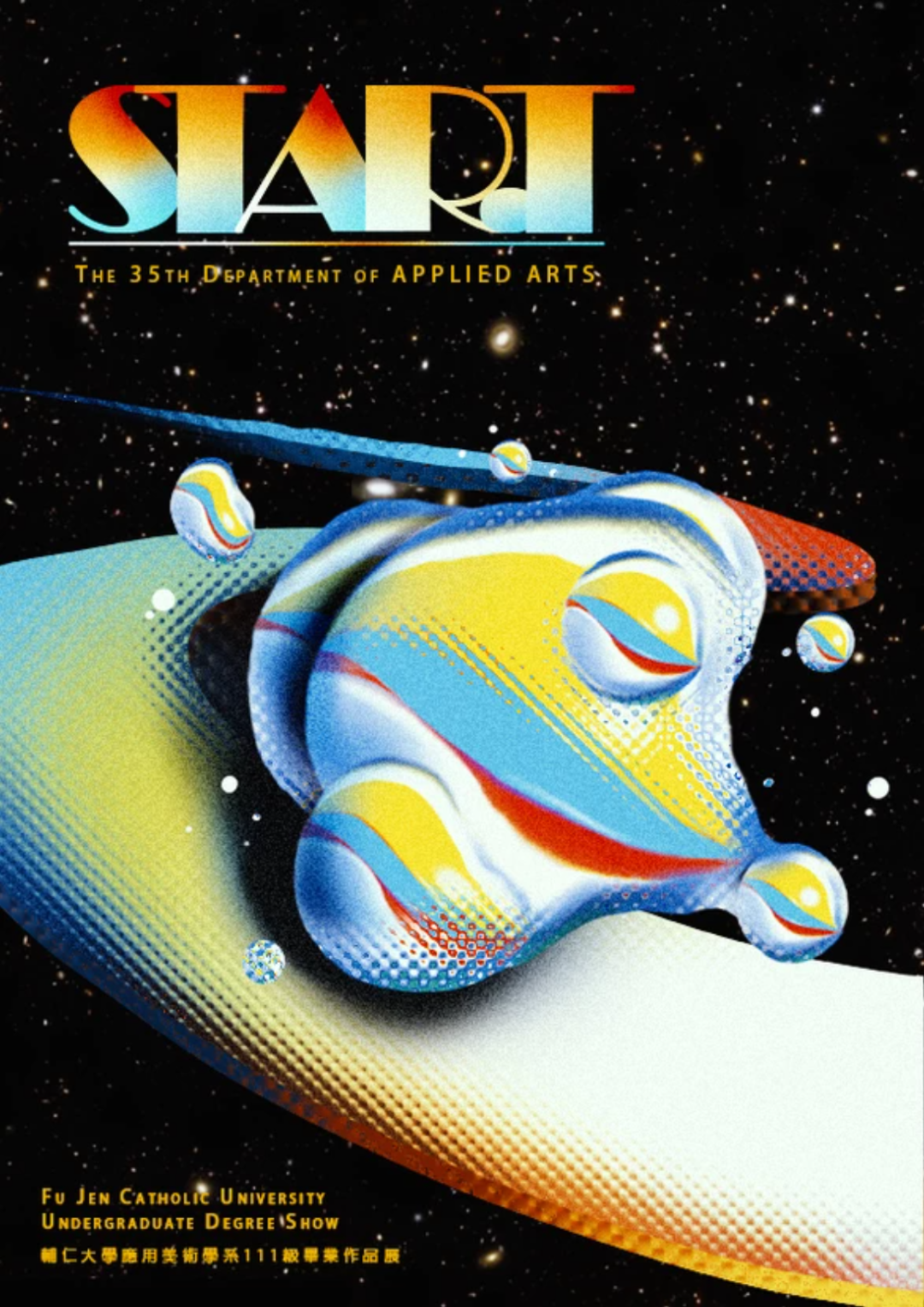 2022ڶ POSTER STELLARS Hِ@Ʒ