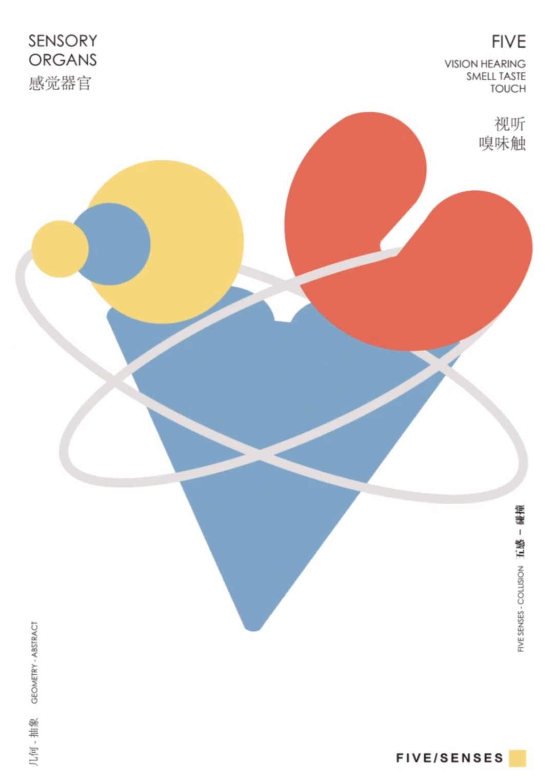2022ڶ POSTER STELLARS Hِ@Ʒ