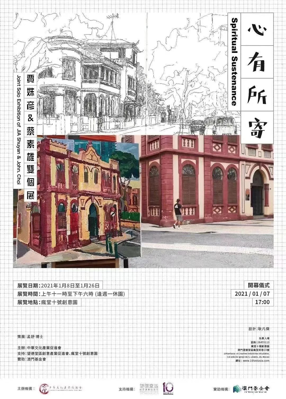 15eĺ<a href=http://www.dekaron.com.cn/ target=_blank class=infotextkey>O(sh)Ӌ</a>p