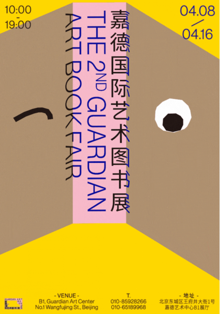 2024ۇHչ@Ʒ