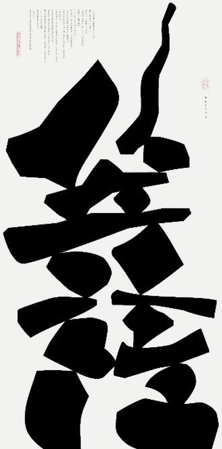 2024ۇHչ@Ʒ