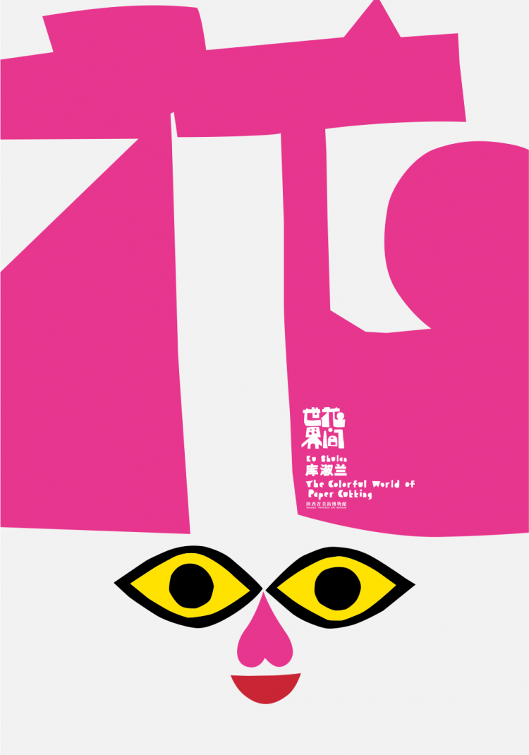 2024ۇHչ@Ʒ
