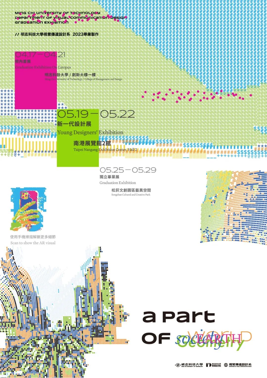 302023۰_ԺУO(sh)(chung)⺣<a href=http://www.dekaron.com.cn/ target=_blank class=infotextkey>O(sh)Ӌ</a>p