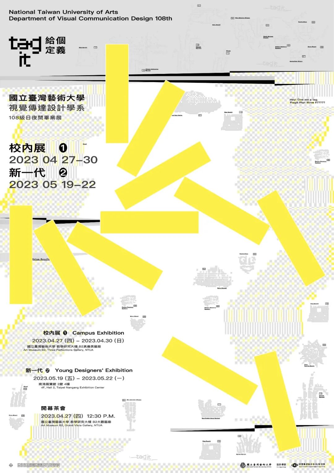 302023۰_ԺУO(sh)(chung)⺣<a href=http://www.dekaron.com.cn/ target=_blank class=infotextkey>O(sh)Ӌ</a>p