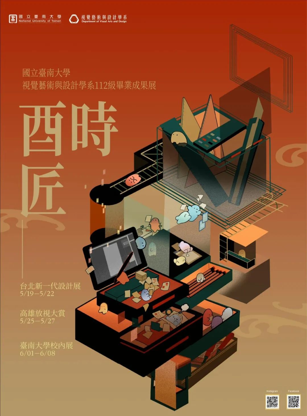 302023۰_ԺУO(sh)(chung)⺣<a href=http://www.dekaron.com.cn/ target=_blank class=infotextkey>O(sh)Ӌ</a>p