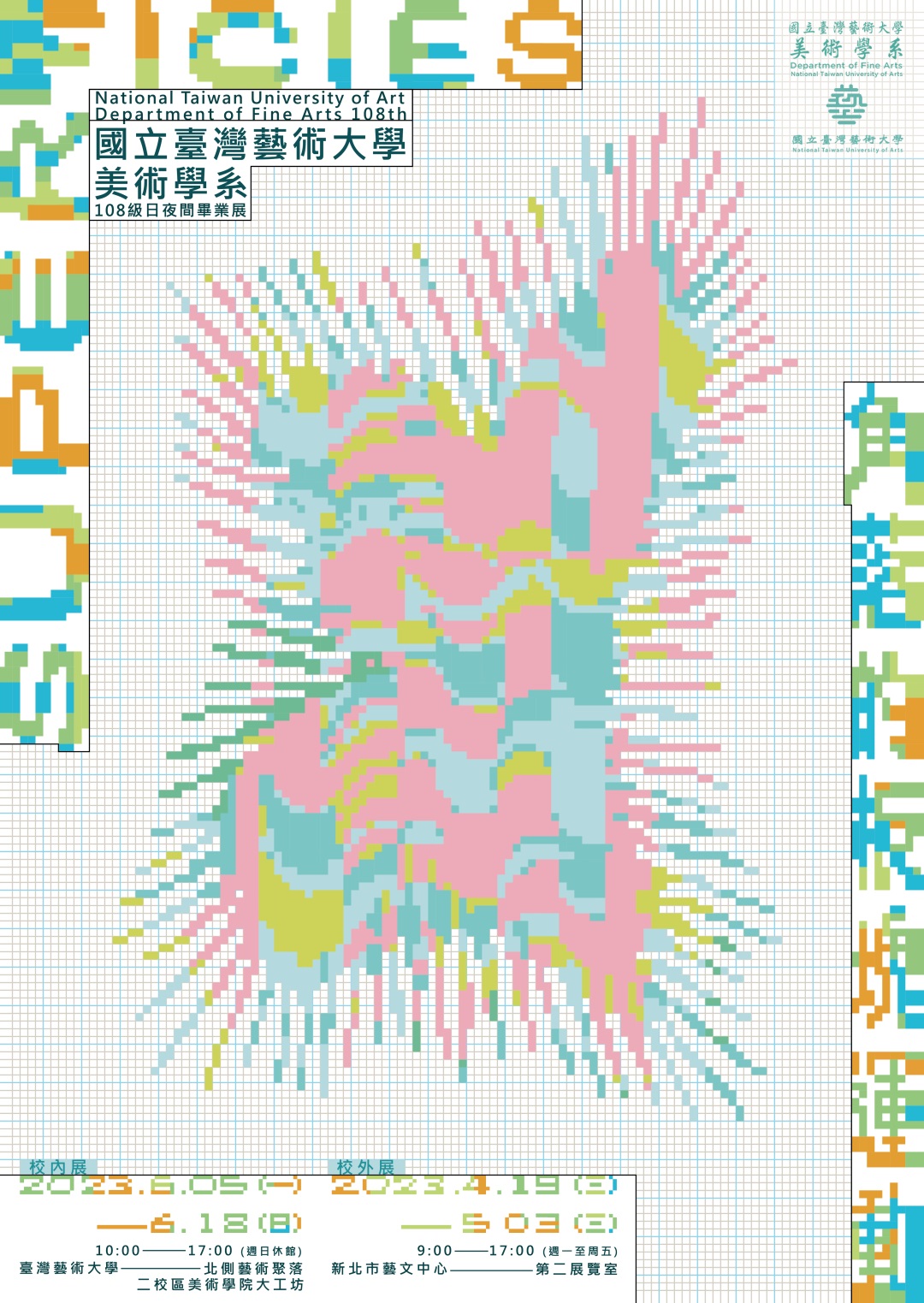 302023۰_ԺУO(sh)(chung)⺣<a href=http://www.dekaron.com.cn/ target=_blank class=infotextkey>O(sh)Ӌ</a>p