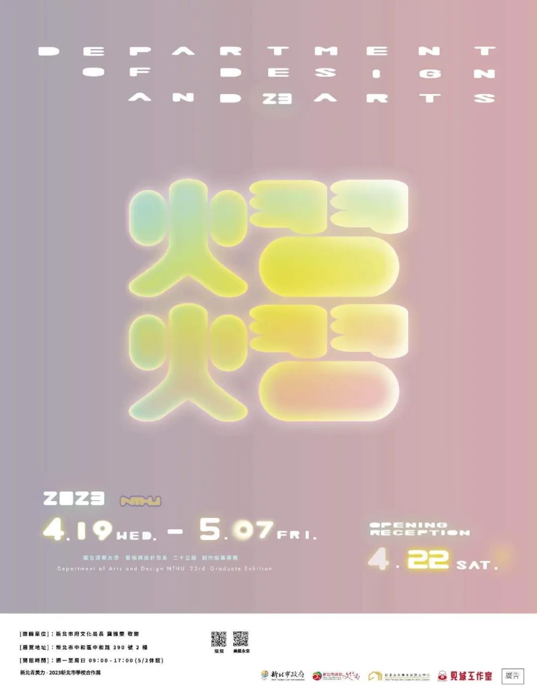 302023۰_ԺУO(sh)(chung)⺣<a href=http://www.dekaron.com.cn/ target=_blank class=infotextkey>O(sh)Ӌ</a>p