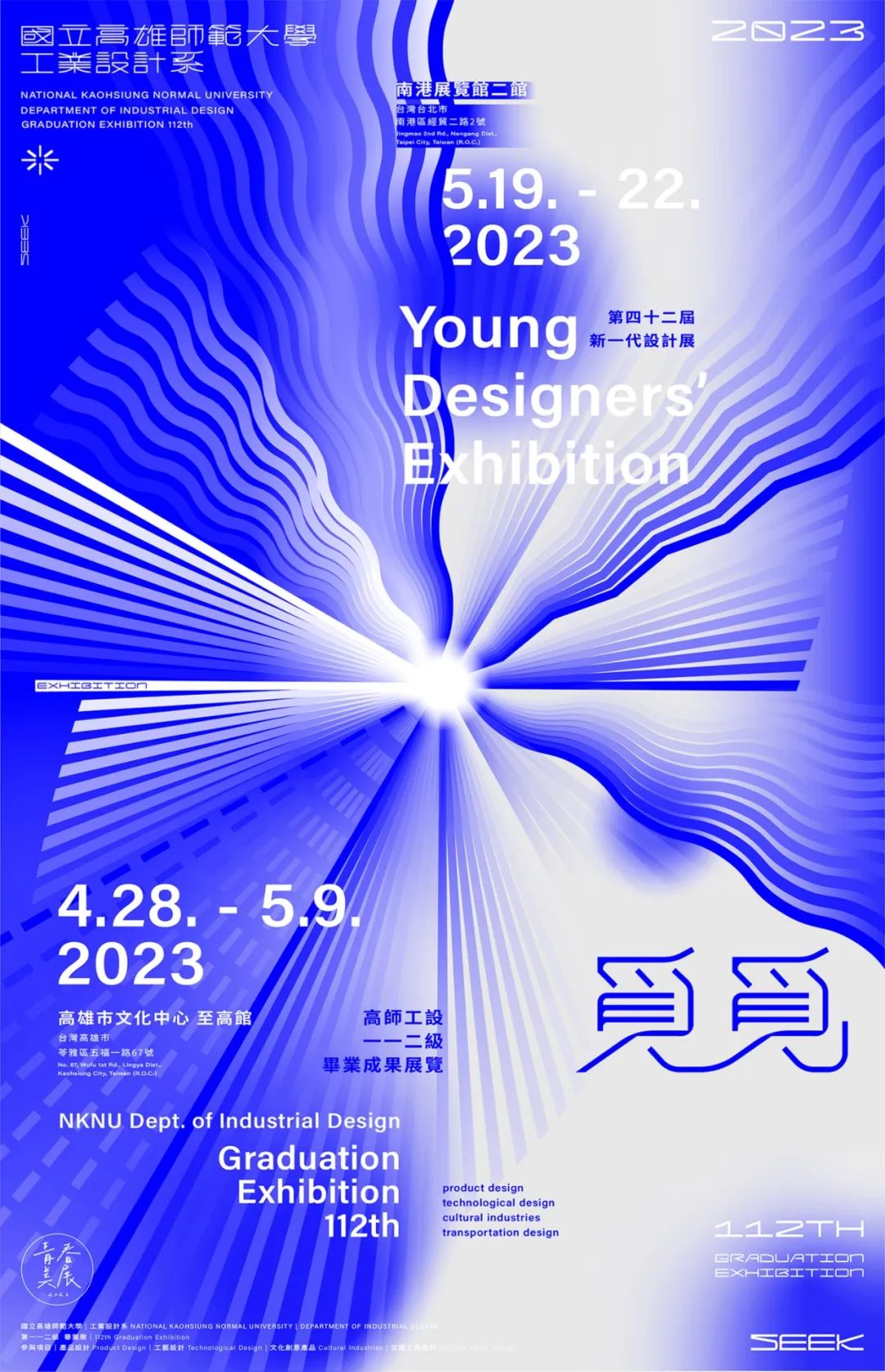302023۰_ԺУO(sh)(chung)⺣<a href=http://www.dekaron.com.cn/ target=_blank class=infotextkey>O(sh)Ӌ</a>p