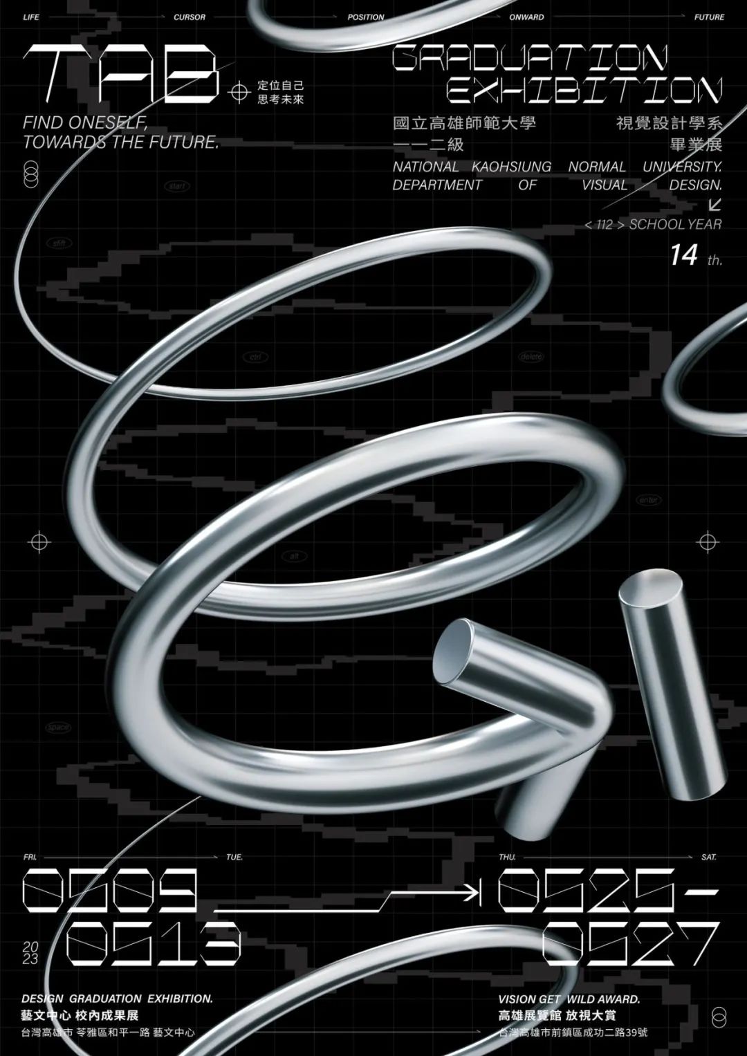 302023۰_ԺУO(sh)(chung)⺣<a href=http://www.dekaron.com.cn/ target=_blank class=infotextkey>O(sh)Ӌ</a>p