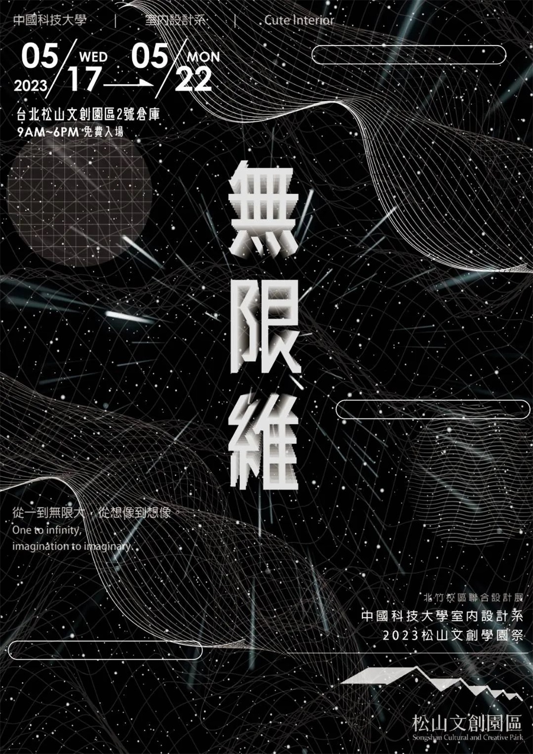 302023۰_ԺУO(sh)(chung)⺣<a href=http://www.dekaron.com.cn/ target=_blank class=infotextkey>O(sh)Ӌ</a>p