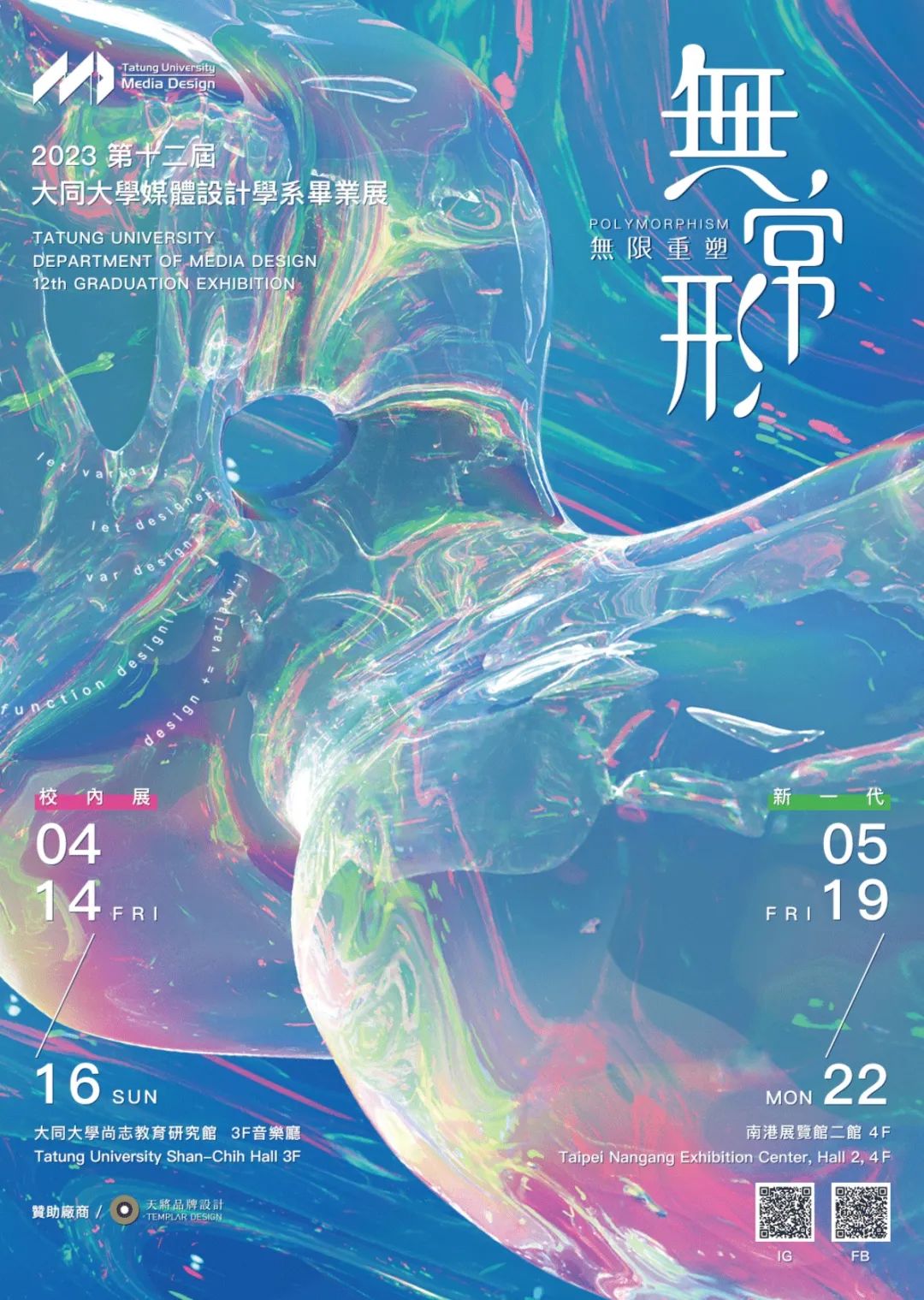 302023۰_ԺУO(sh)(chung)⺣<a href=http://www.dekaron.com.cn/ target=_blank class=infotextkey>O(sh)Ӌ</a>p