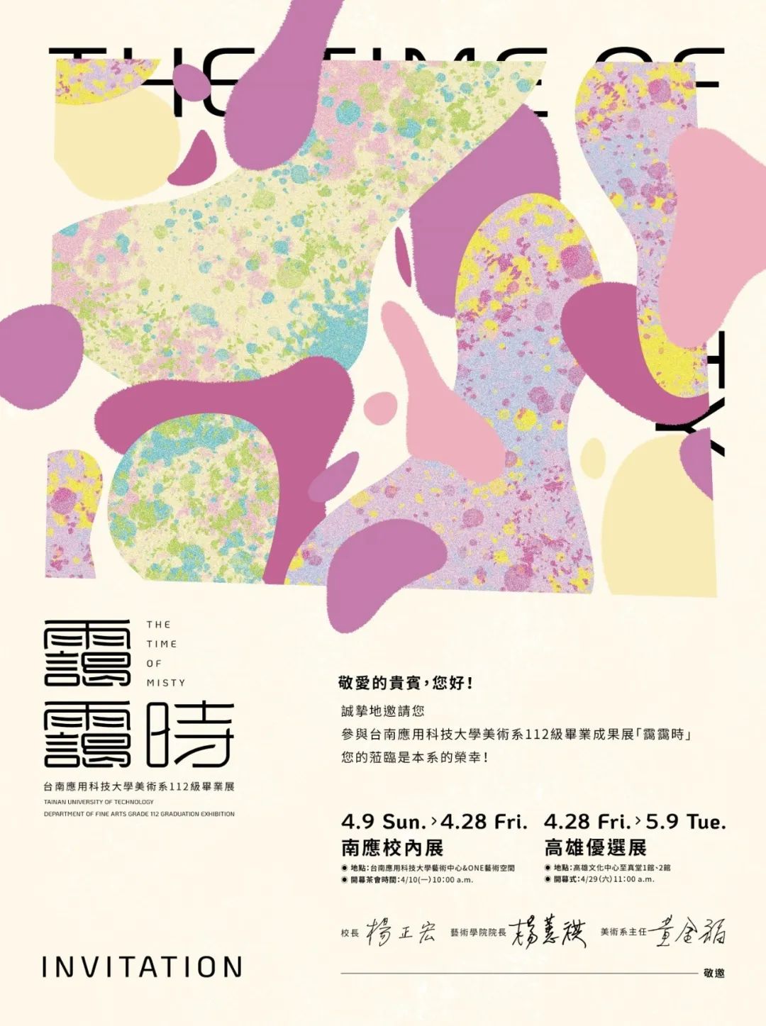 302023۰_ԺУO(sh)(chung)⺣<a href=http://www.dekaron.com.cn/ target=_blank class=infotextkey>O(sh)Ӌ</a>p