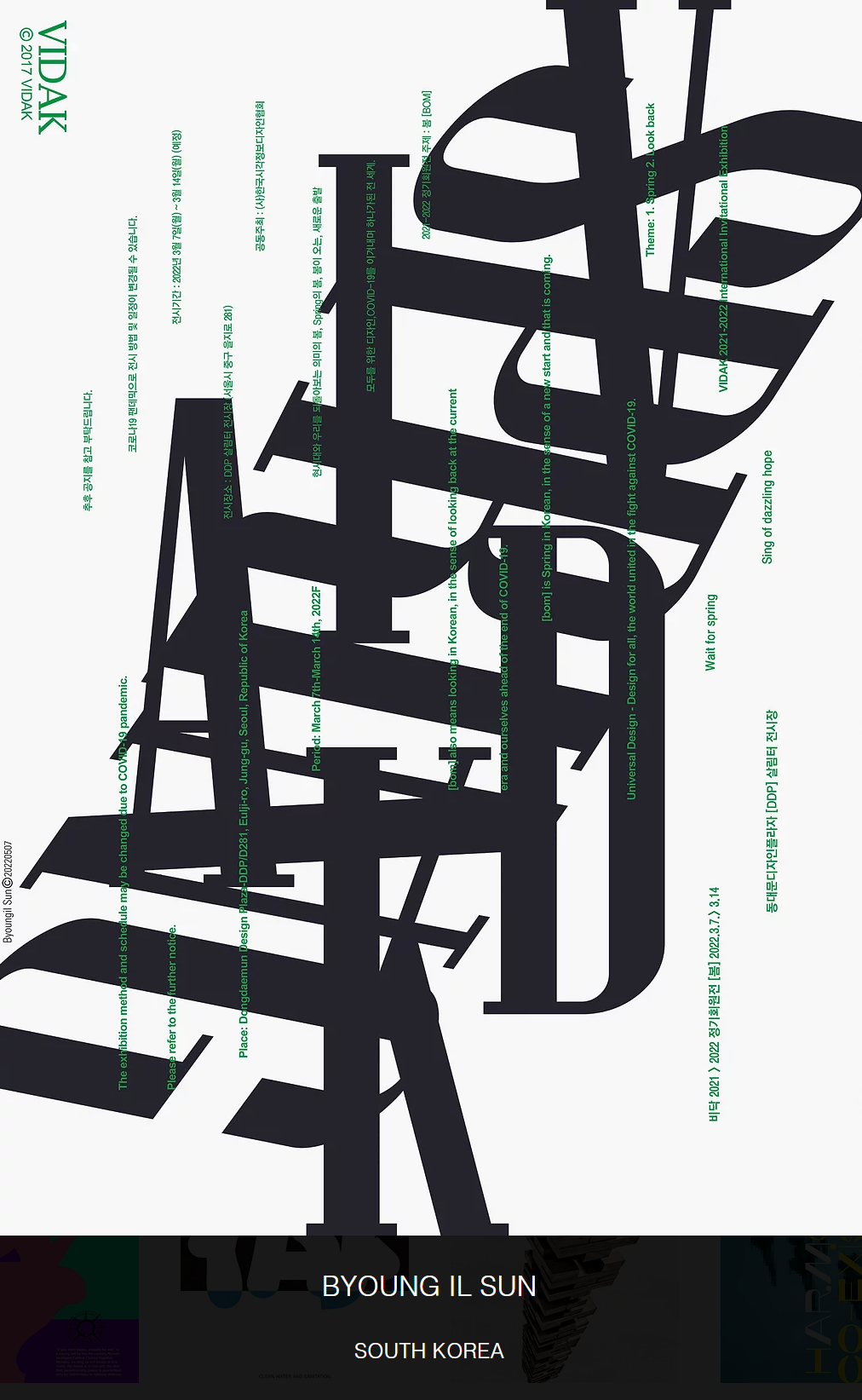 2022ڶÿ_Hˇg(sh)<a href=http://www.dekaron.com.cn/ target=_blank class=infotextkey>O(sh)Ӌ</a>ՈչƷ
