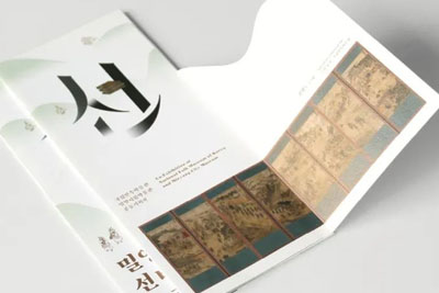 Portraying the Joseon Scholars in Miryang퓏VO(sh)Ӌ(j)p