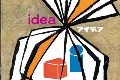 ձüO(sh)Ӌ(j)s־ideaO(sh)Ӌ(j)