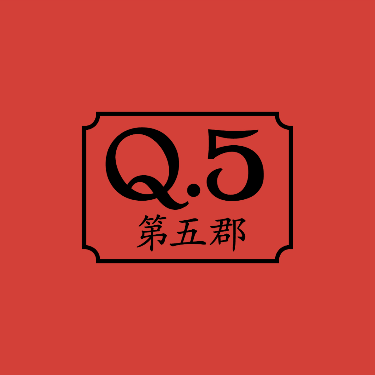 Խϵ忤rвƷVI<a href=http://www.dekaron.com.cn/ target=_blank class=infotextkey>O(sh)Ӌ</a>