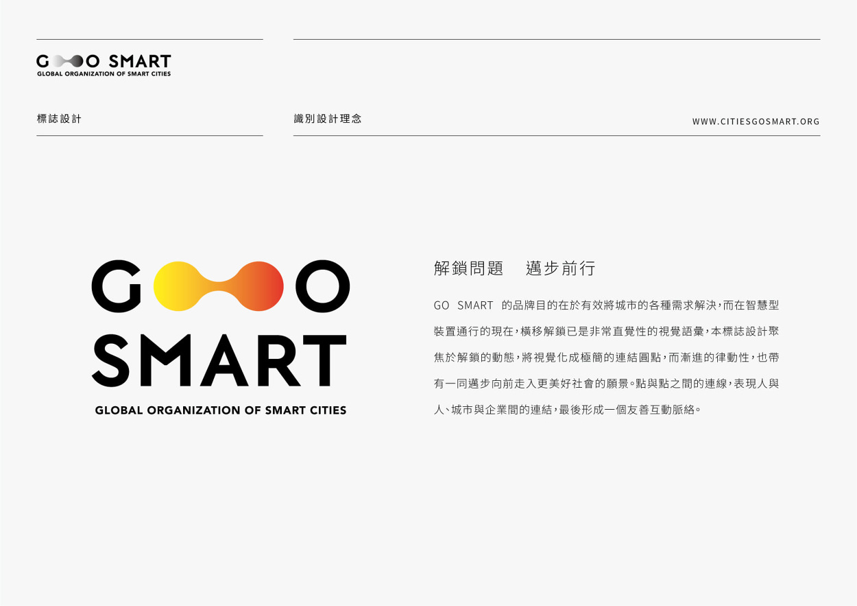 _GO SMARTHǻ۳(lin)˽MƷVI<a href=http://www.dekaron.com.cn/ target=_blank class=infotextkey>O(sh)Ӌ</a>