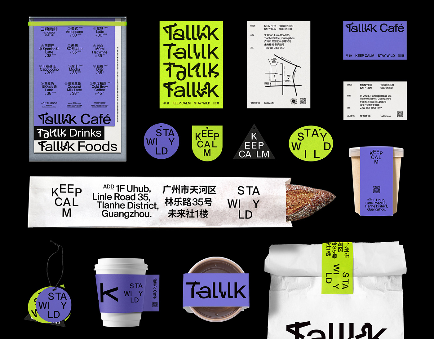 Talllk CafƷ<a href=http://www.dekaron.com.cn/ target=_blank class=infotextkey>O(sh)Ӌ(j)</a>
