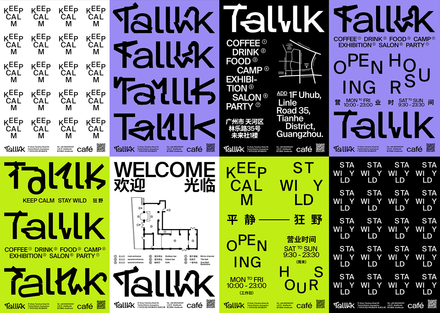 Talllk CafƷ<a href=http://www.dekaron.com.cn/ target=_blank class=infotextkey>O(sh)Ӌ(j)</a>
